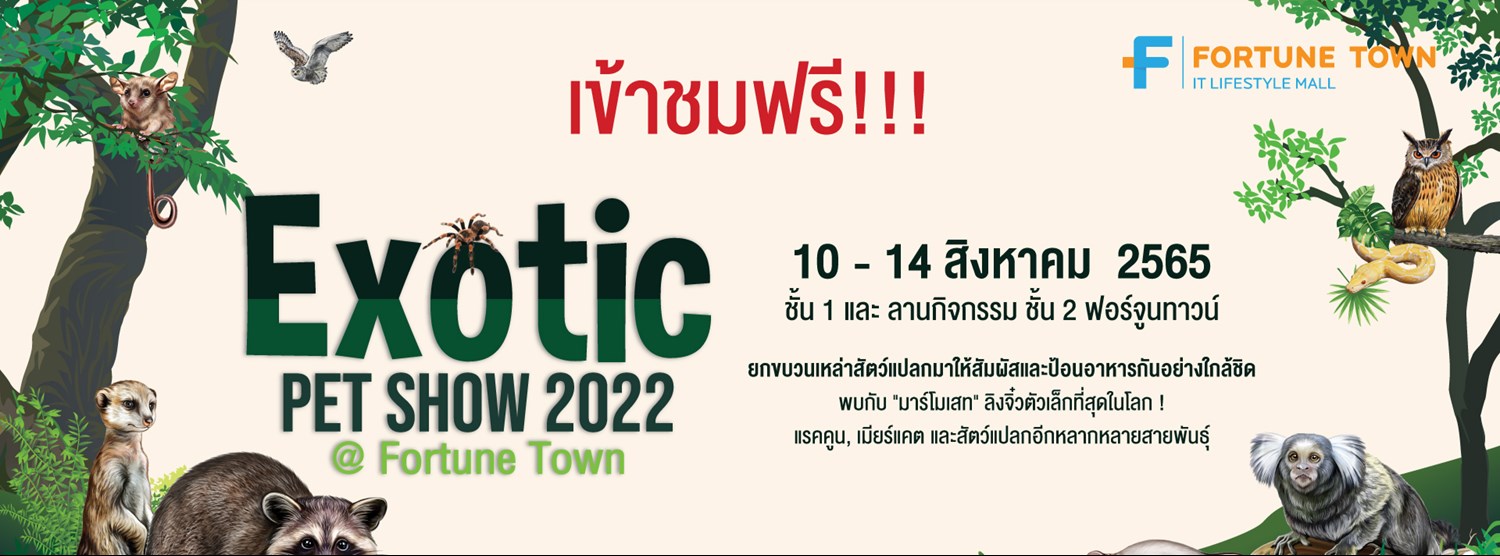 Exotic Pet Show 2022 Zipevent