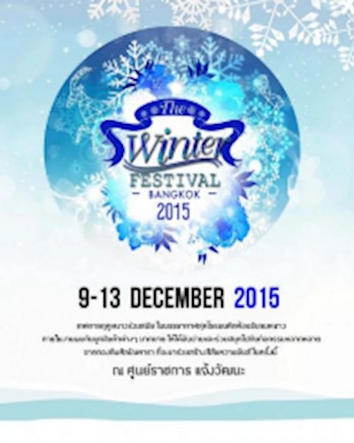 The Winter Festival Bangkok 2015 Zipevent