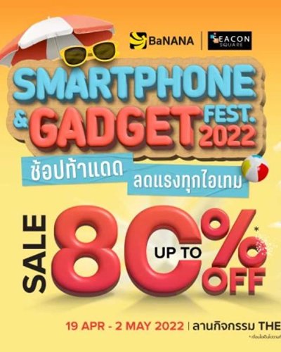 Smartphone & Gadget Fest 2022 Zipevent