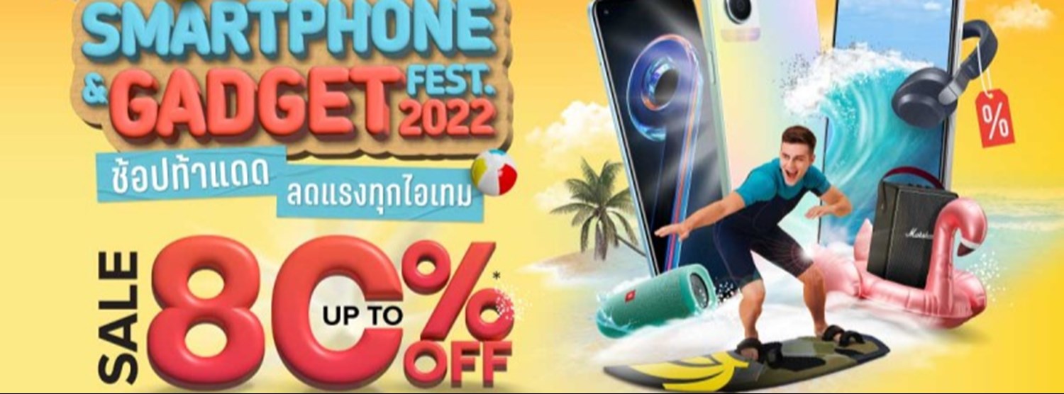Smartphone & Gadget Fest 2022 Zipevent