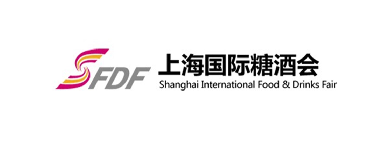 The 6th Shanghai International Food & Drinks(wine) Fair 2020 Zipevent
