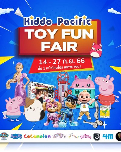 Kiddo Pacific Toy Fun Fair Zipevent