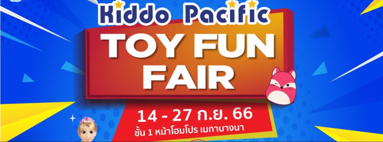 Kiddo Pacific Toy Fun Fair Zipevent