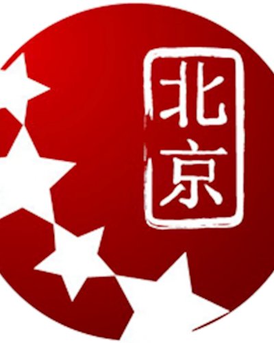 เรียนต่อจีน & เจาะลึก HSK Zipevent