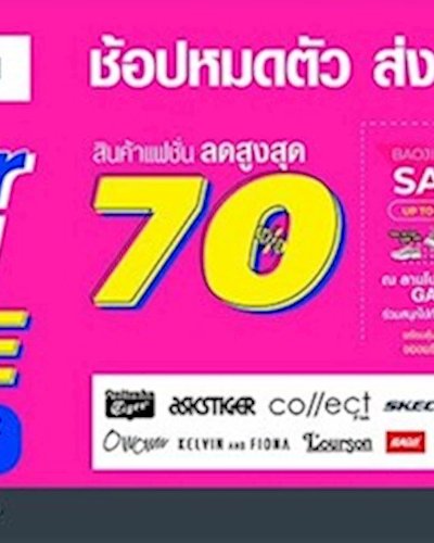 Kelly&Klien Year End Sale Zipevent
