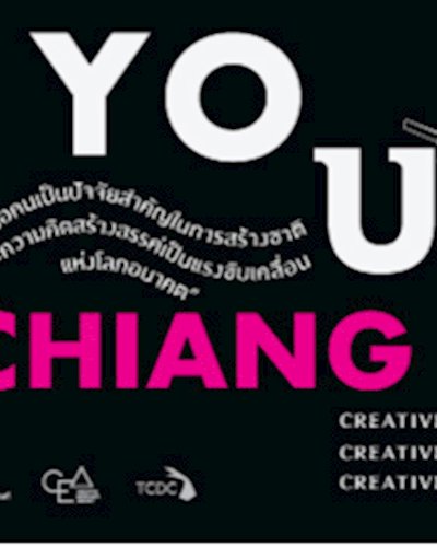 Creative workshop : The Citizen-centric Design Framework โดย SATARANA Zipevent
