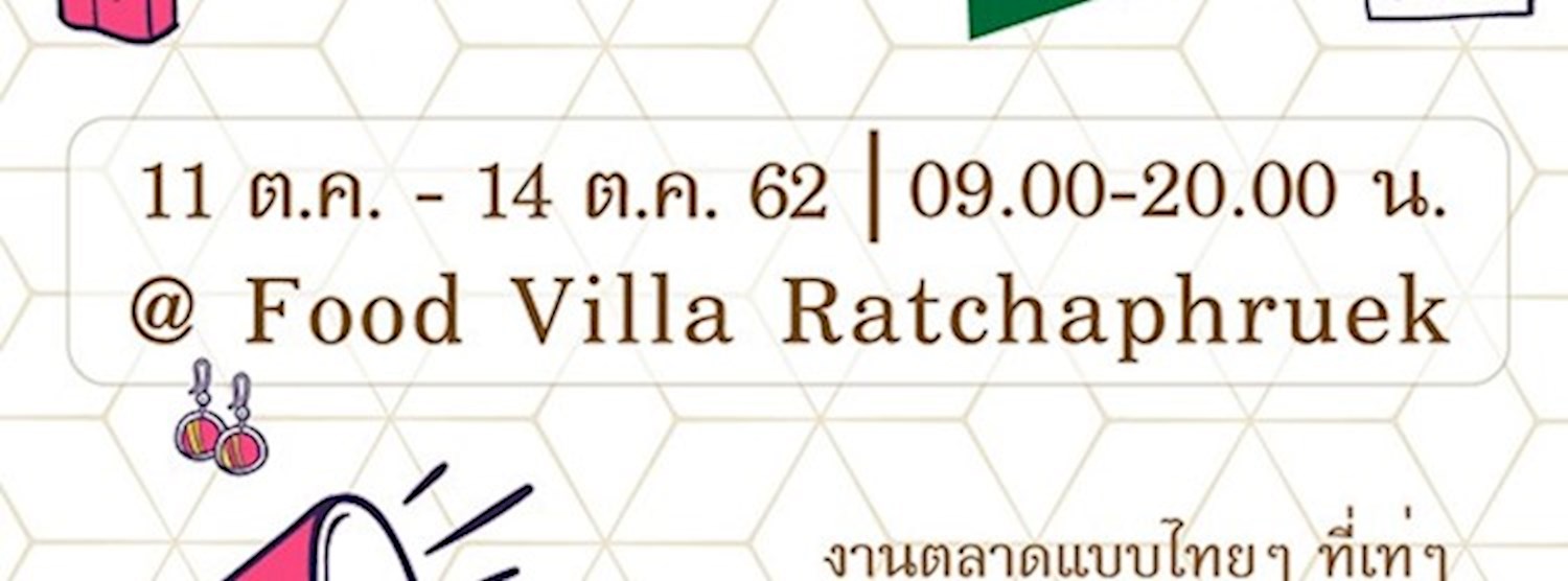 Food Villa Flea Market Zipevent