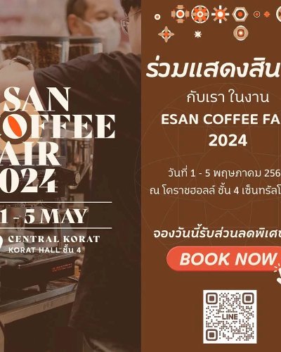 Esan Coffee Fair 2024 Zipevent