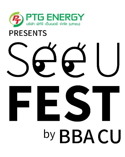 SEE U FEST by BBA CU Zipevent