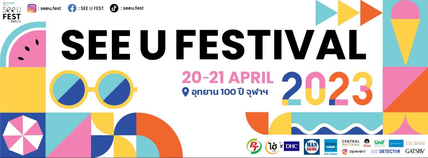 SEE U FEST by BBA CU Zipevent