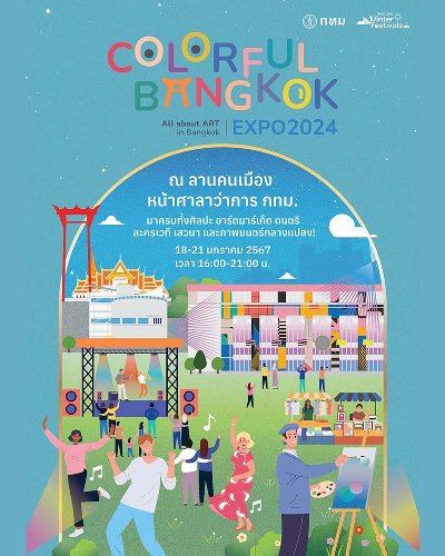 Colorful Bangkok Expo 2024 Zipevent