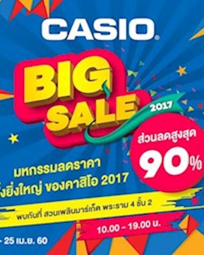 CASIO BIG SALE 2017 Zipevent