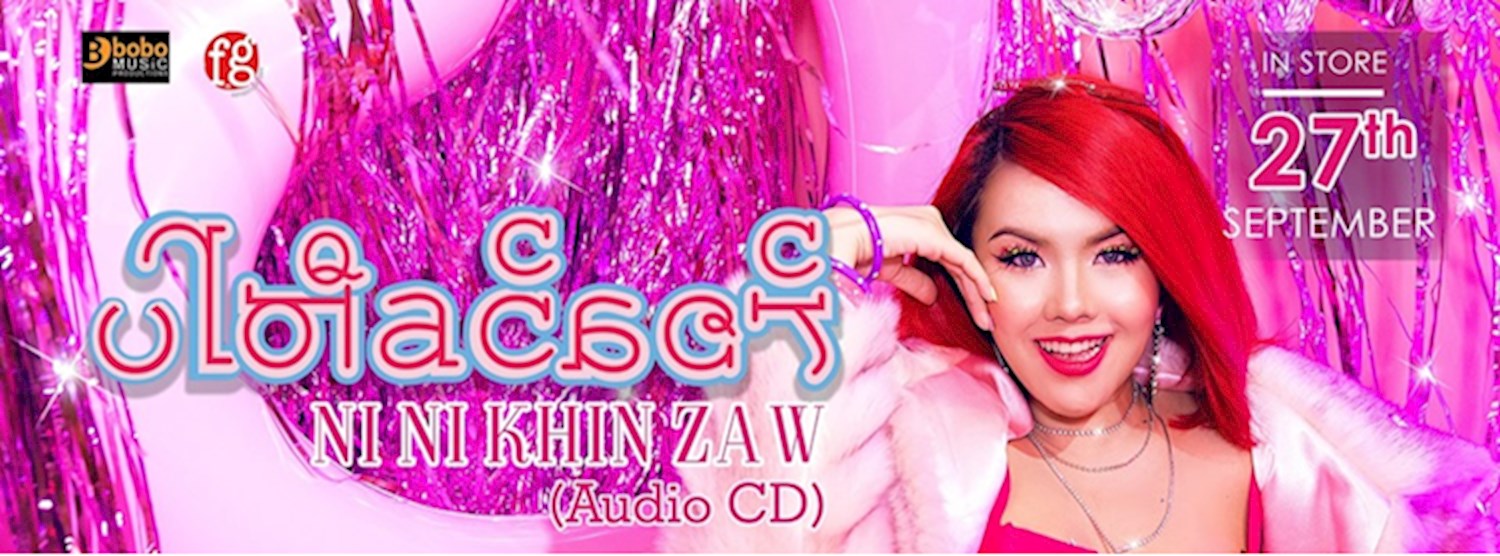 ပါတီခင္ေဇာ္ Album Launching Promotion Event (Yangon) Zipevent