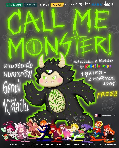 Call Me Monster Art Exhibition Zipevent