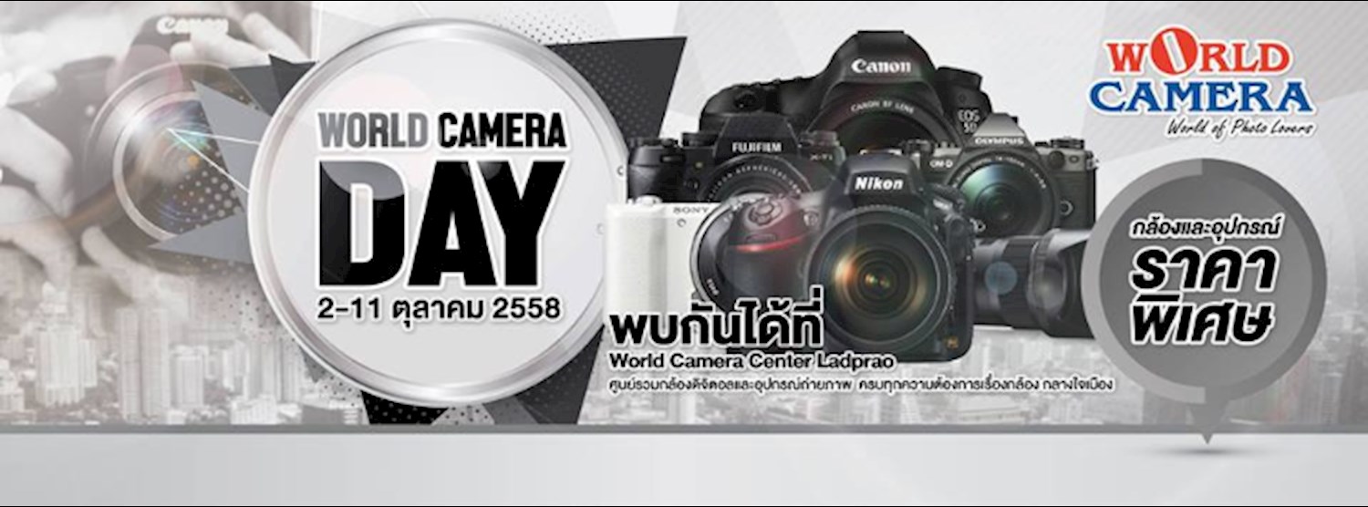 World Camera Day 2015 Zipevent