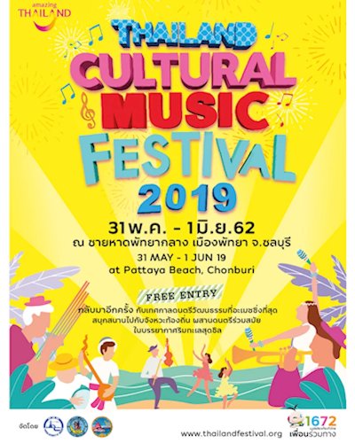 Thailand Cultural Music Festival 2019 Zipevent