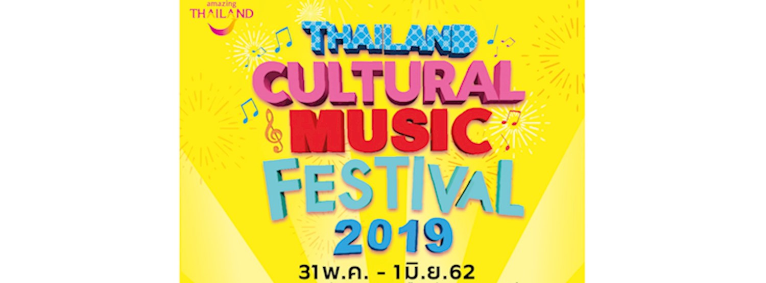 Thailand Cultural Music Festival 2019 Zipevent