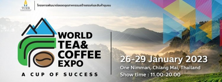 Word Tea& Coffee Expo 2023 