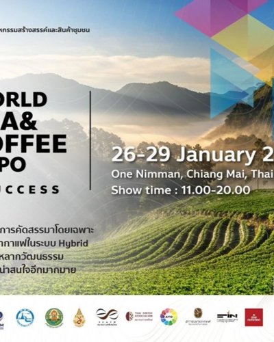 Word Tea& Coffee Expo 2023 Zipevent
