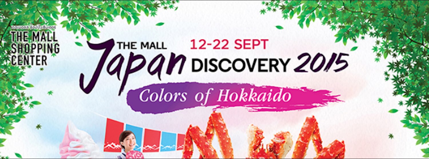 The Mall Japan Discovery 2015 “Colors of Hokkaido” Zipevent