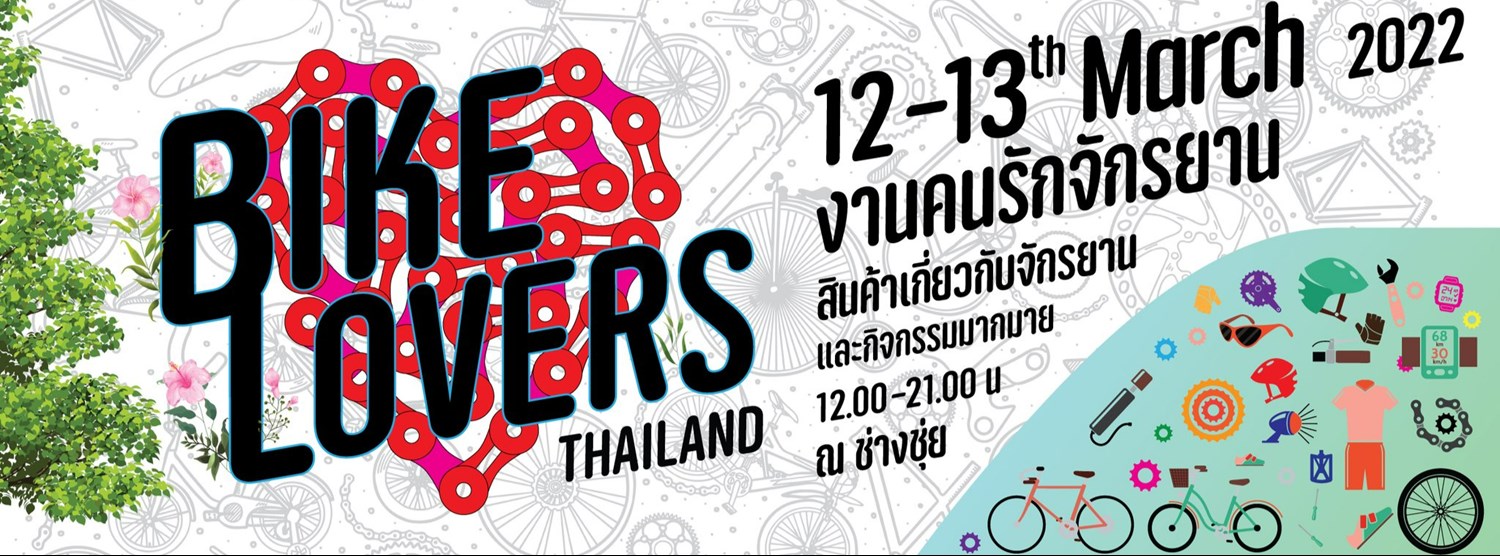 BIKE LOVERS THAILAND EP.2 Zipevent