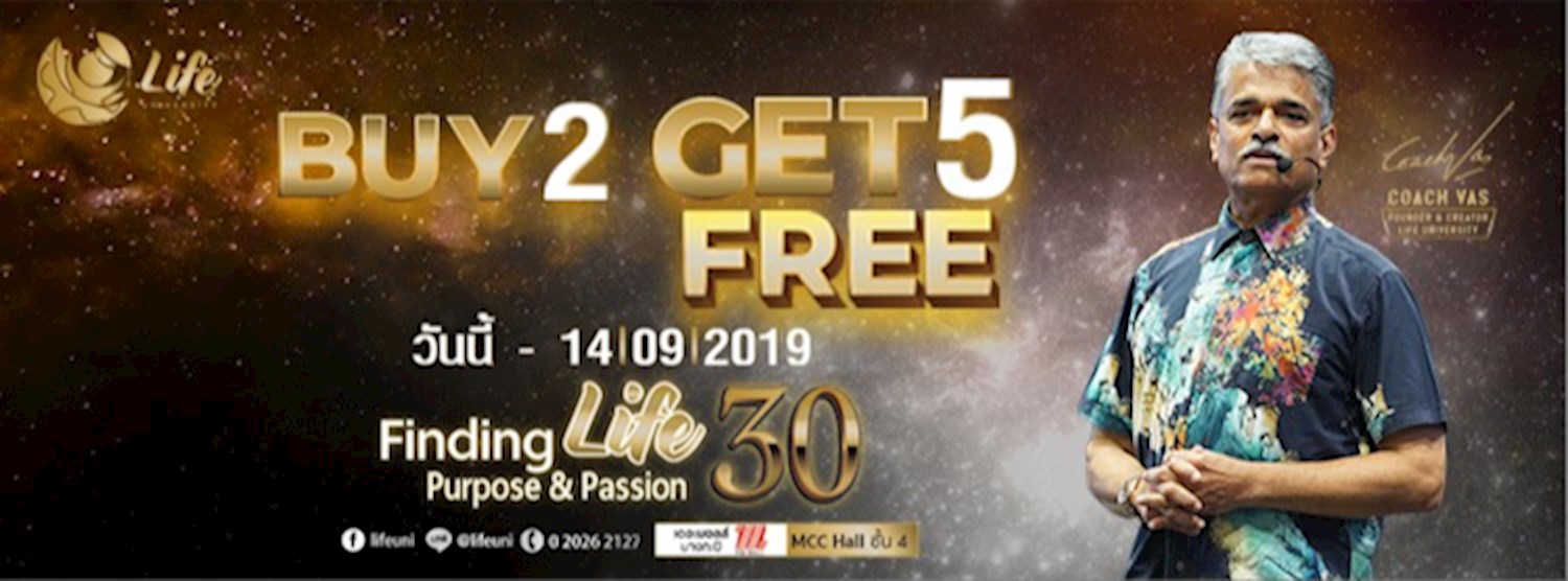 Finding Life Purpose & Passion # 30 Come 5 Pay 2 Zipevent