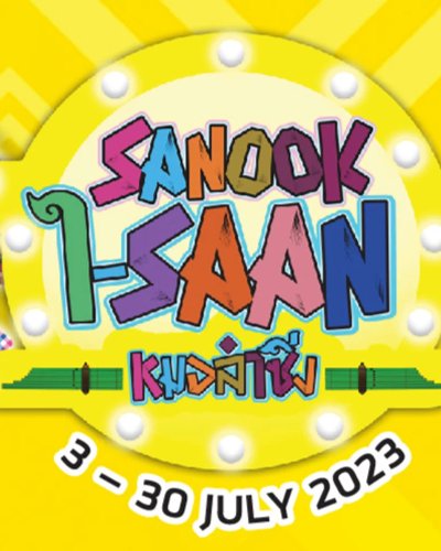 Sanook I-Saan หมอลำซิ่ง Zipevent
