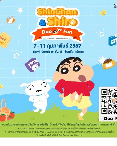 Shin Chan & Shiro Duo Fun Zipevent