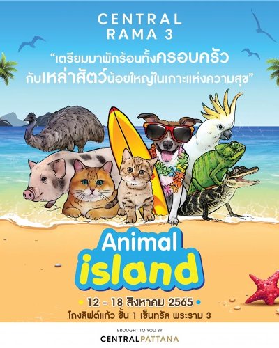 ANIMAL ISLAND Zipevent
