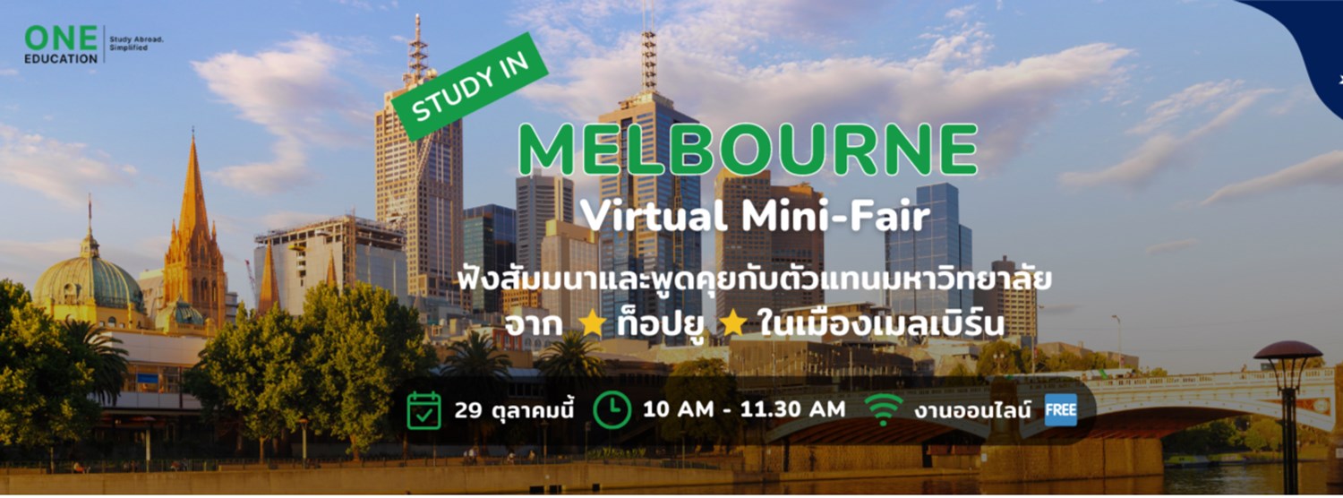 Study in Melbourne Virtual Mini-Fair Zipevent