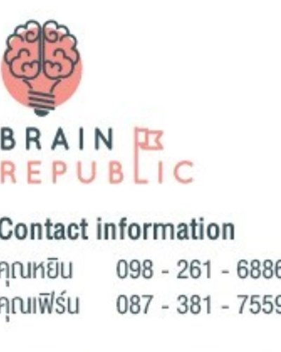 ก้าวทันเทรนด์ใหม่ เข้าใจการตลาด Zipevent
