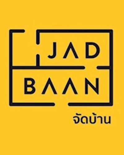 จัดบ้าน Warehouse Sales ครั้งที่ 1 Zipevent