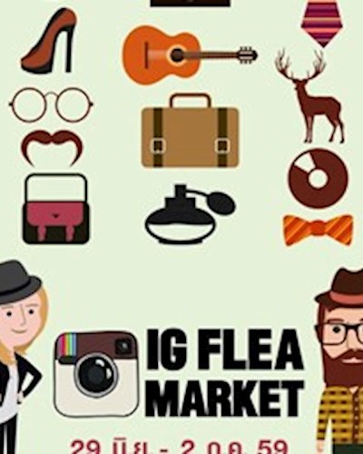 IG Flea Market Zipevent