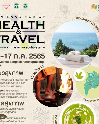 Thailand Hub of Health & Travel  Zipevent