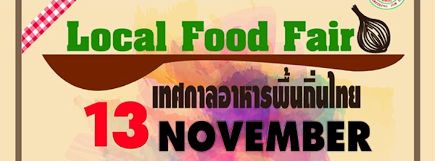 Local Food Fair เทศกาลอาหารพื้นถิ่นไทย Zipevent