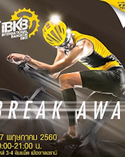 International Bangkok Bike ครั้งที่ 9 : Break Away Zipevent