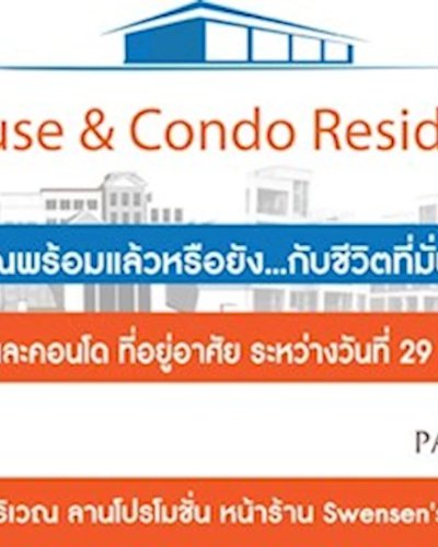 House&Condo Residence @Paradise Park Zipevent