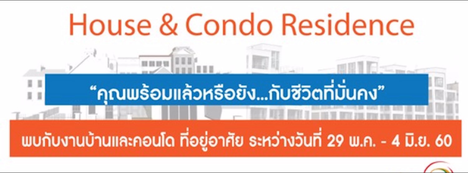 House&Condo Residence @Paradise Park Zipevent