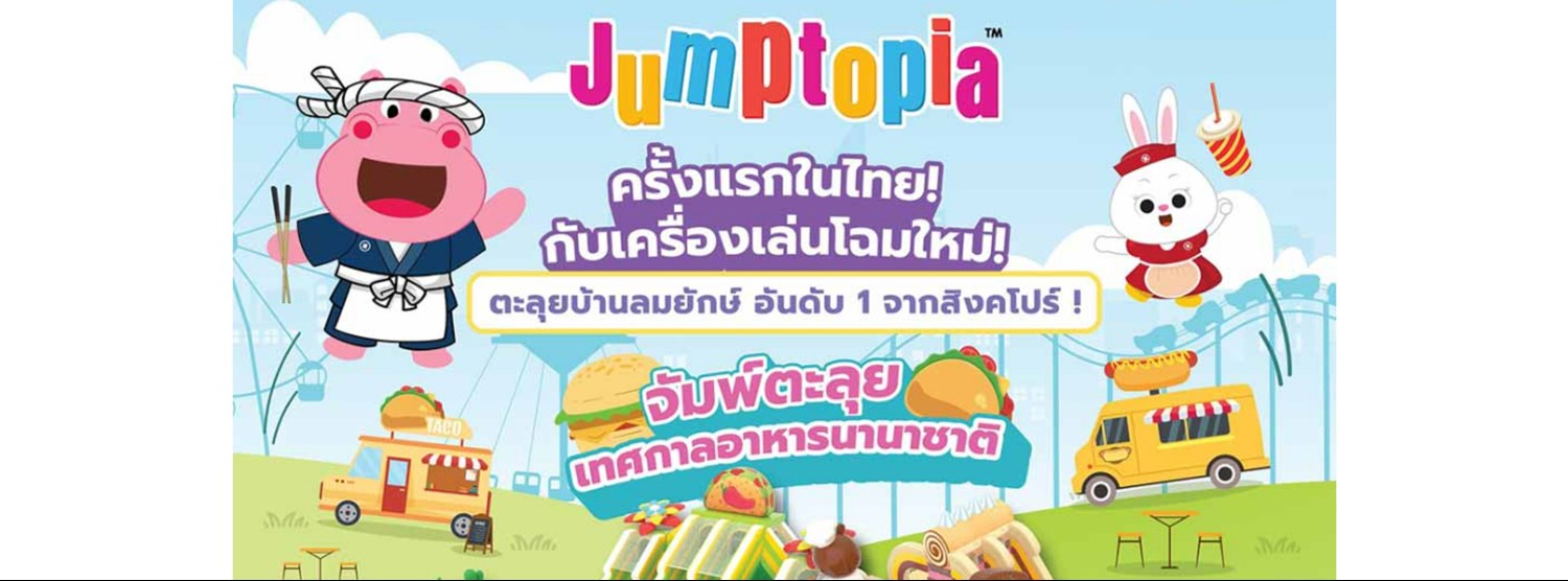 Jumptopia Zipevent