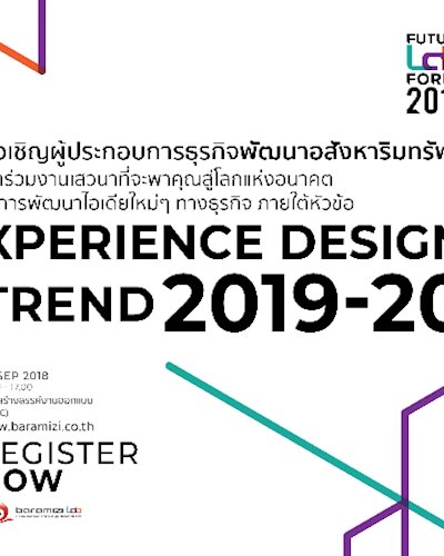 Xperience Design Trend 2019-20 Zipevent