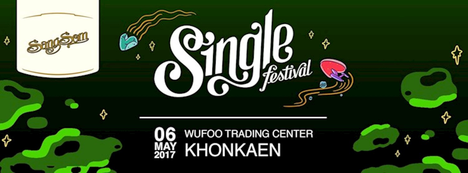 SangSom Presents Single Festival : KhonKaen Zipevent