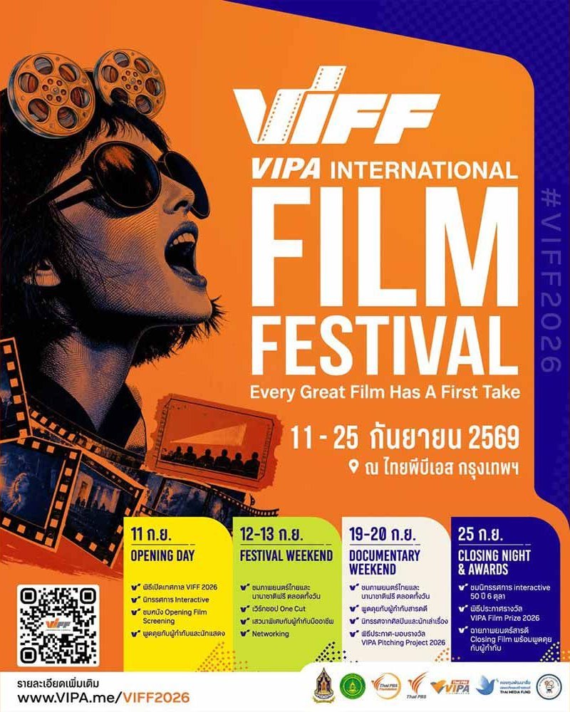 VIPA International Film Festival 2026 Zipevent