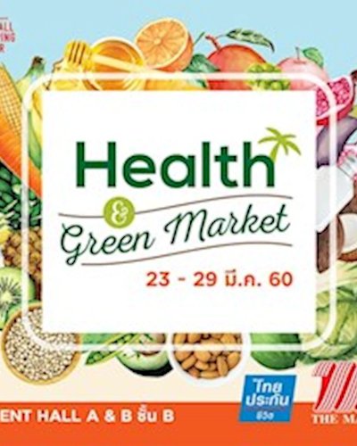 Health & Green Market at The Mall Thapra Zipevent
