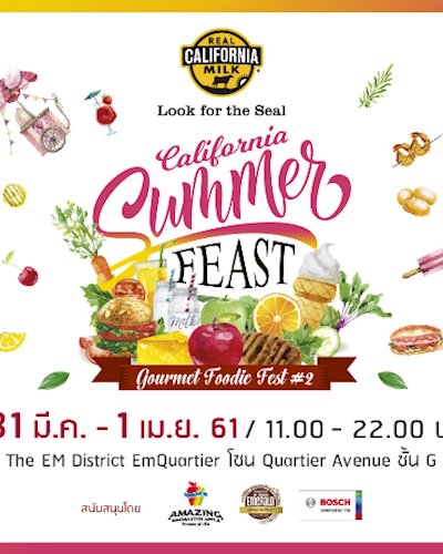 Gourmet Foodie Fest 2018 : California Summer Feast Zipevent
