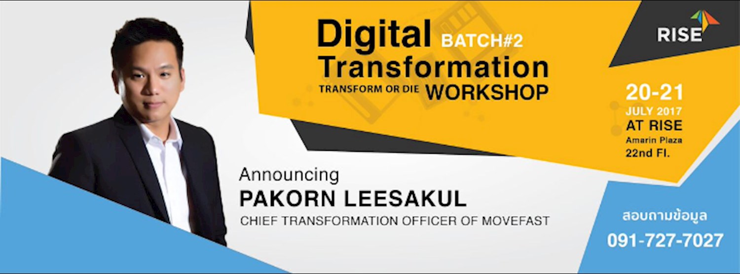 Digital Transformation Workshop Zipevent