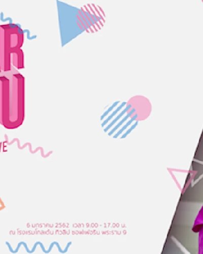 NEW YEAR NEW YOU Inner Wealth – Freedom – Love รับปีใหม่ด้วยความมั่งคั่งจากภายใน อิสรภาพ และ ความรัก Zipevent