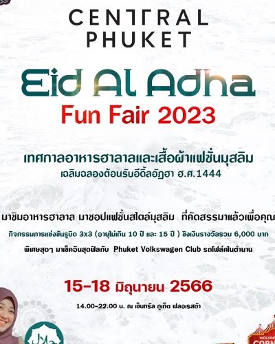 Eid Al Adha Fun Fair 2023 Zipevent