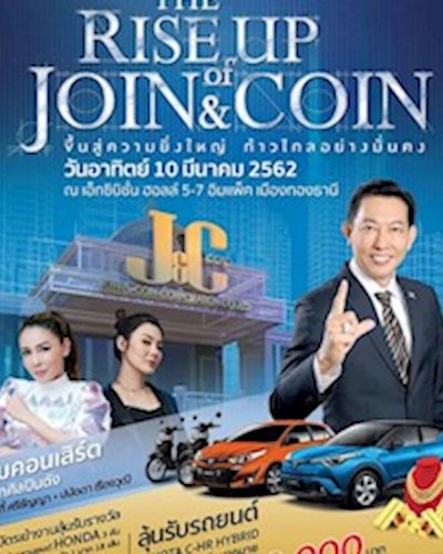 THE RISE UP OF JOIN & COIN Zipevent