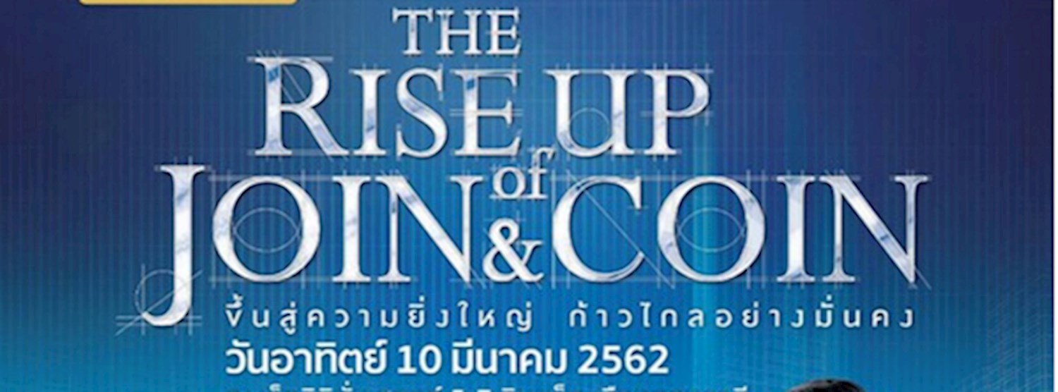 THE RISE UP OF JOIN & COIN Zipevent
