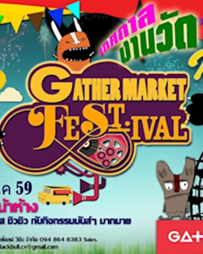Gather Market Festival Zipevent